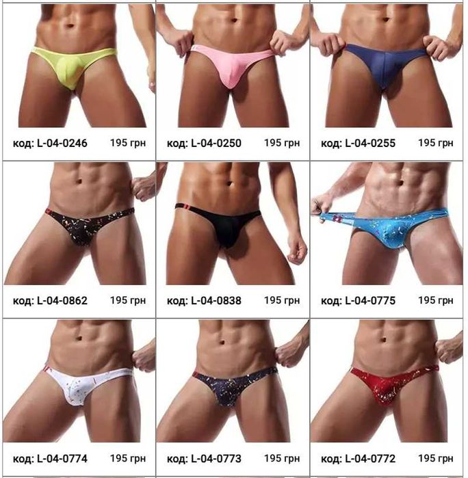 Чоловічі еротичні труси стрінги. Мужские стринги. Великий вибір