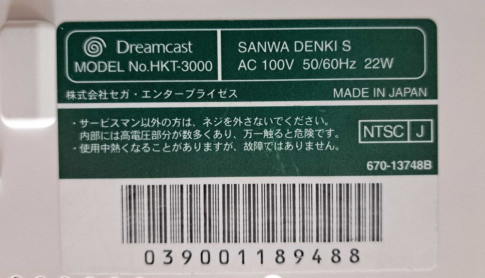 Konsola Sega Dreamcast, NTSC-J, sprawny, zestaw gotowy do gry