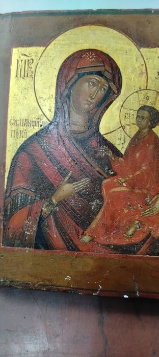 Ícono séc. XVIII, Tempera sobre madeira e ouro