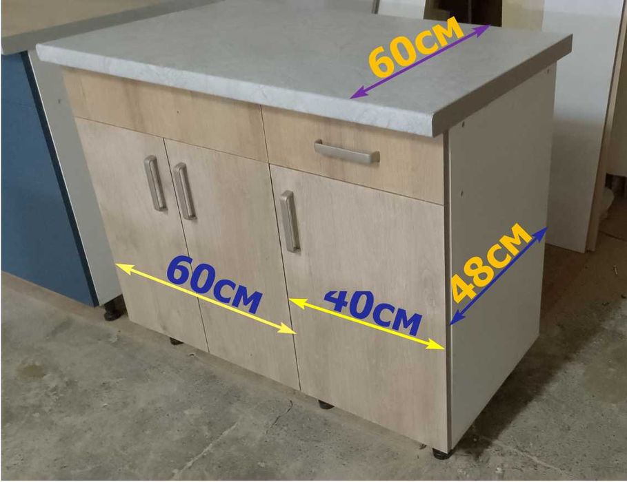 Кухонная  тумба-стол - ШИРИНА 1 метр. ПОД ЗАКАЗ /Новая/