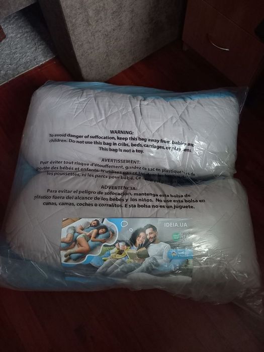 Подушка для вагітних