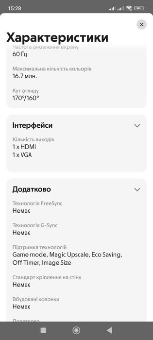 Монітор  Samsung