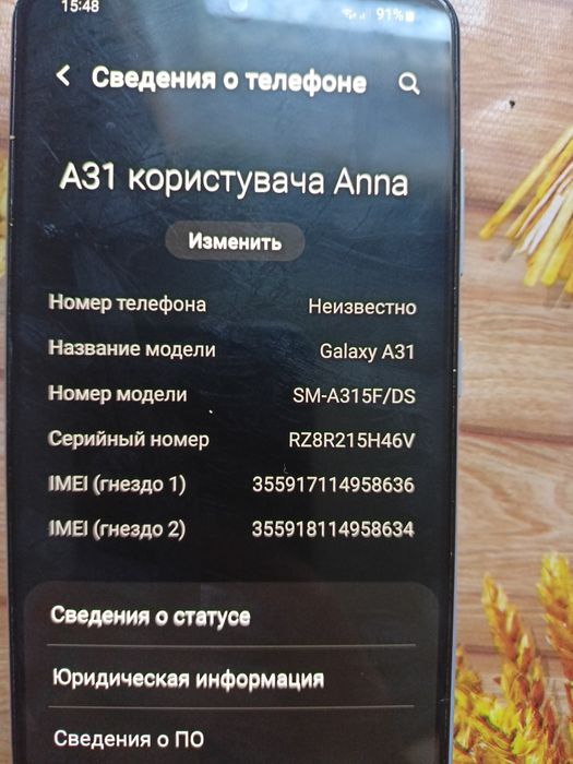 Продам недорого смартфона Samsung a31