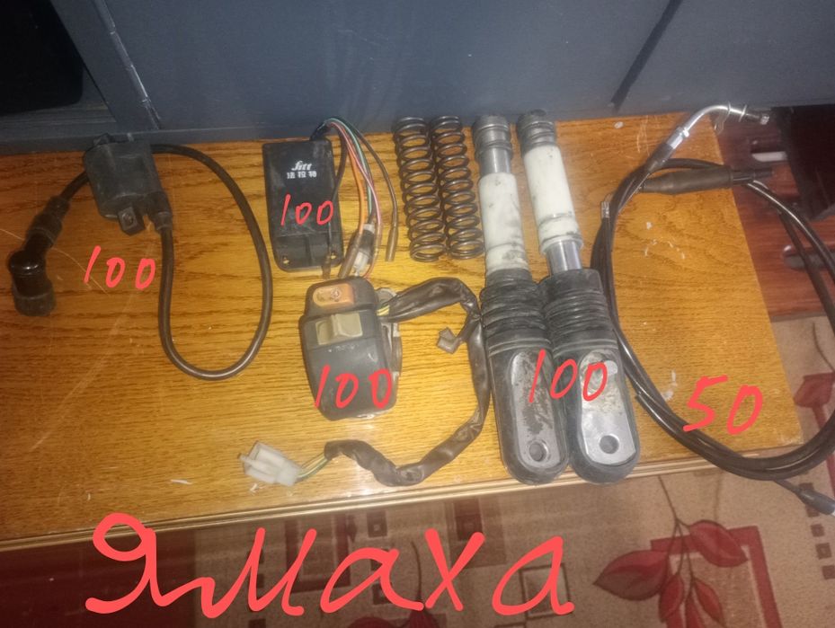 Запчастини до японських скутерів Хонда і Ямаха