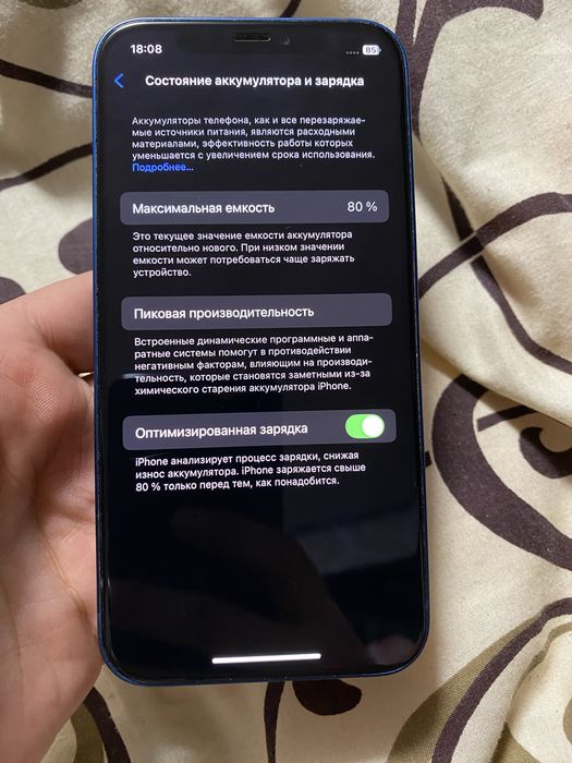 iphone 12 neverlok 128 Original