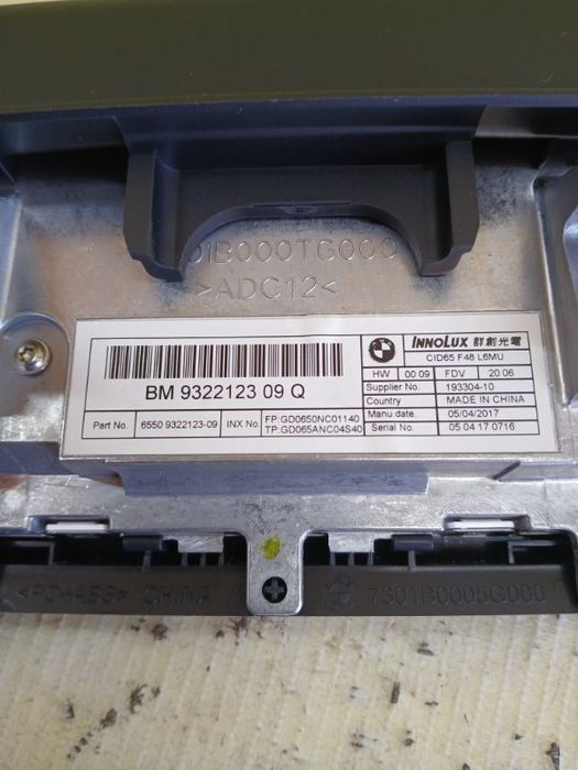 Дисплей мультимедия BMW X1 2017