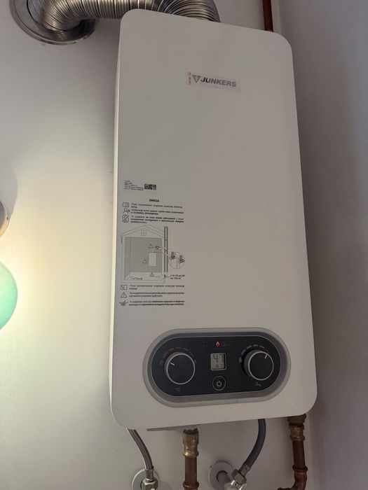 JUNKERS BOSCH hydro 4200 WRD 9-4KB Gazowy przeplywowoy gazow OGRZEWACZ WODY 8,4-15,7 kW Z WYŚWIETLACZEM + Detektor tlenku wegla Junkers