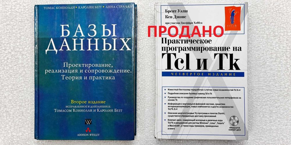 Технічна книга IT