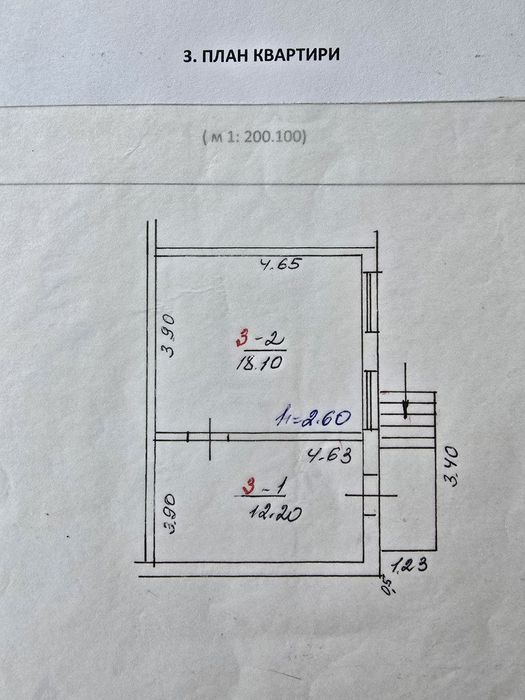 Вперше у продажу квартира на березі ставка у Дергачах