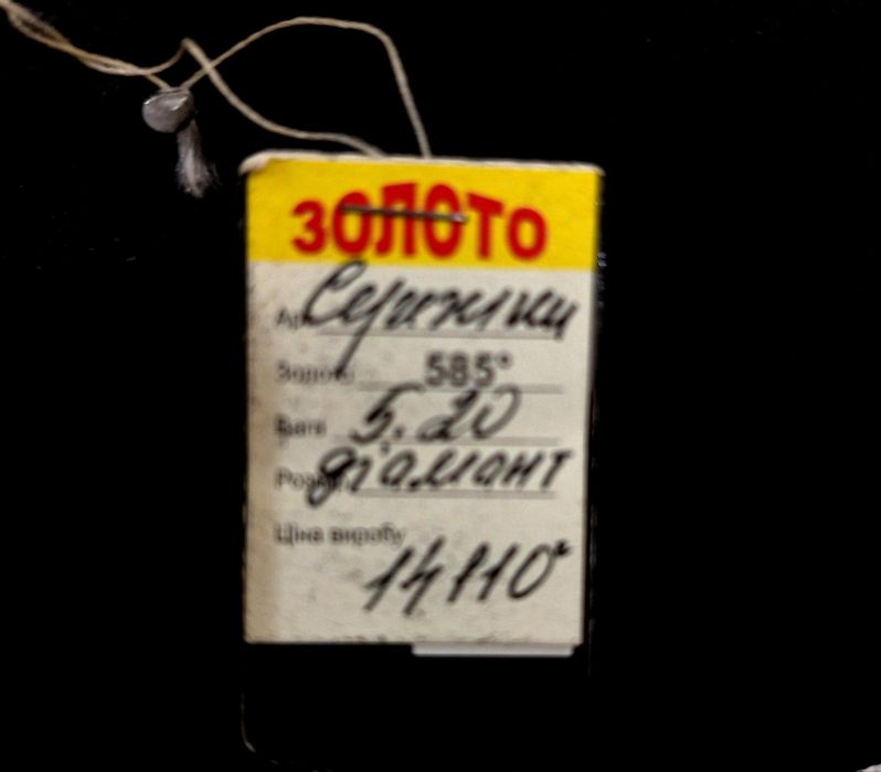 Продам комплект кольцо и серёжки с бриллиантами