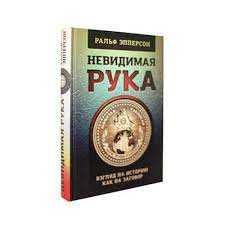 Емельянов Ю. В. Разгадка 1937 года. Серия: Историческое расследование