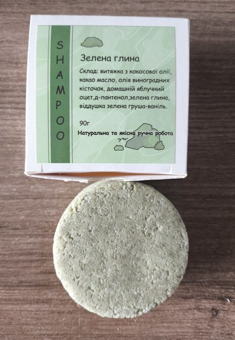 Натуральний твердий шампунь