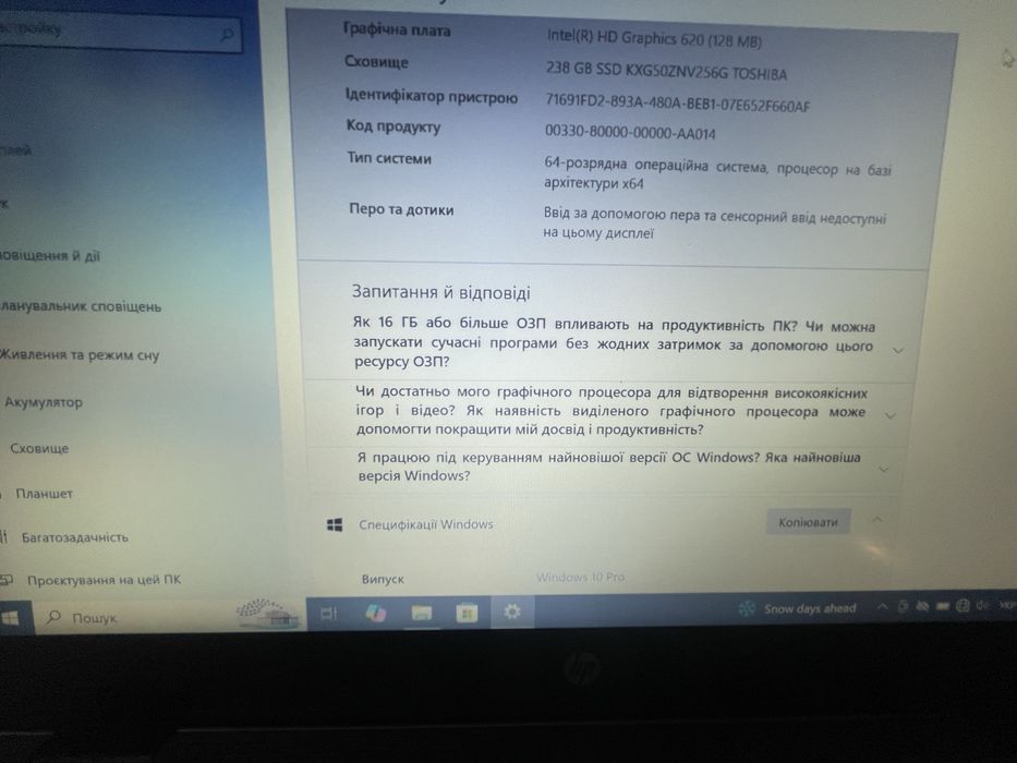 Ноутбук  HP EliteBook 840 G4