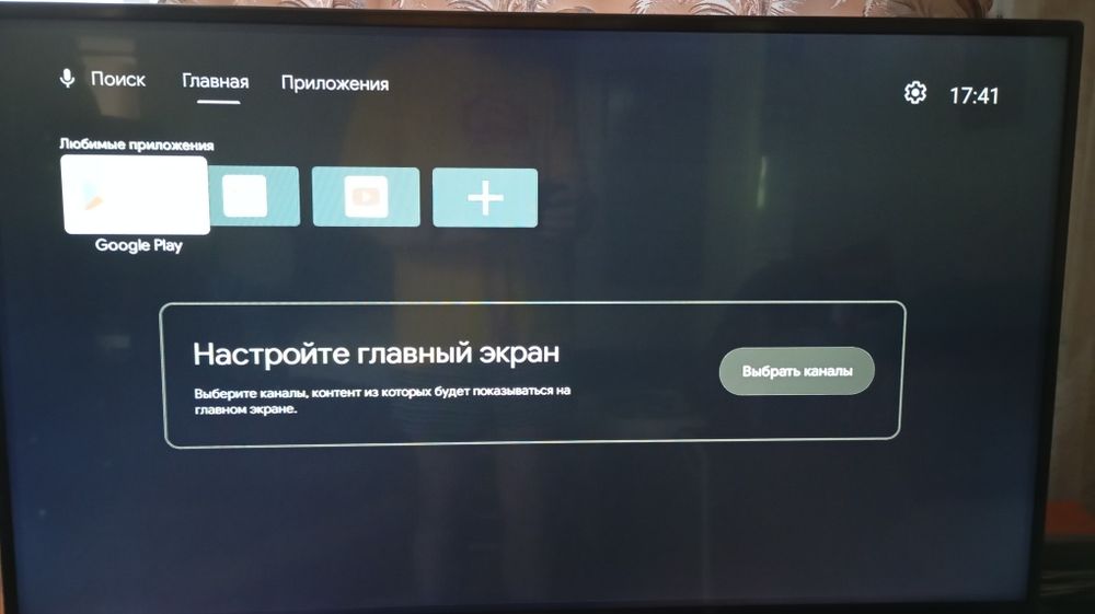 Нова Смарт ТВ приставка H96 Max S905L3 + Bluetooth пульт з голосовим пошуком.