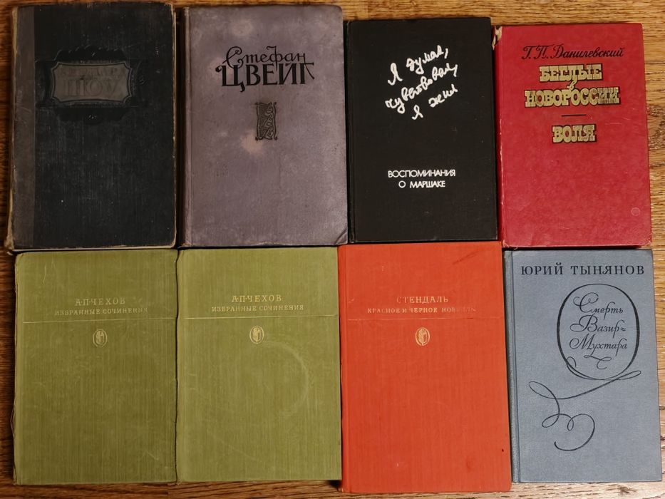 Эмиль Золя, Трумэн Кэпот, Эмилио Сальгари, Джейн Остин, Фарли Моует