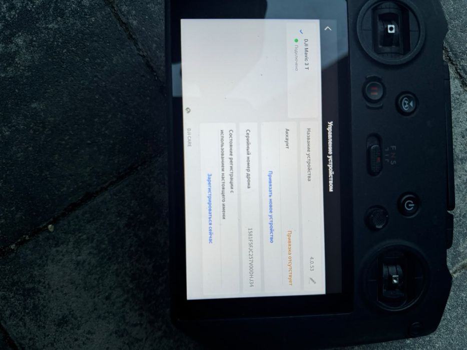 Квадрокоптер DJI Mavic 3T 11г