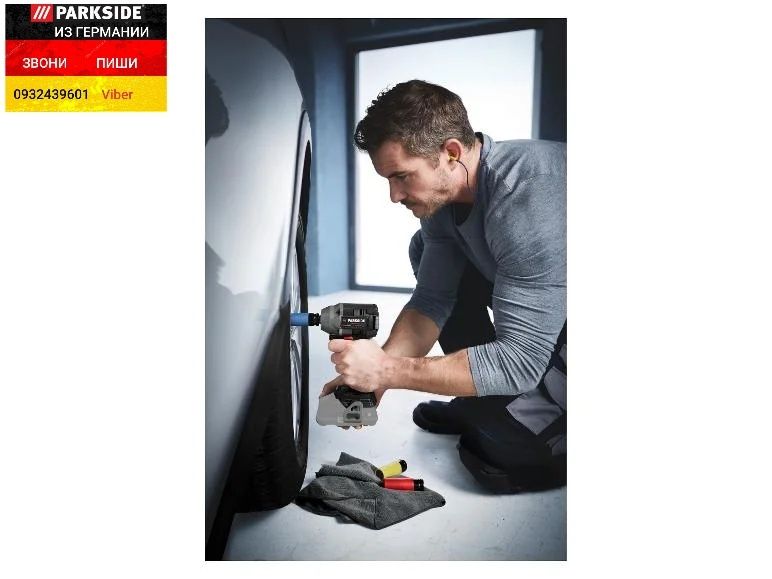 Ударный аккумуляторный бесщет гайковерт из ГЕРМАНИИ Parkside PPDSSA 20