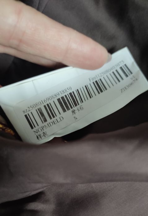 Довга шуба пальто соболь (еко)