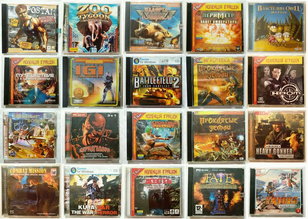 Редкие коллекционные игры на CD