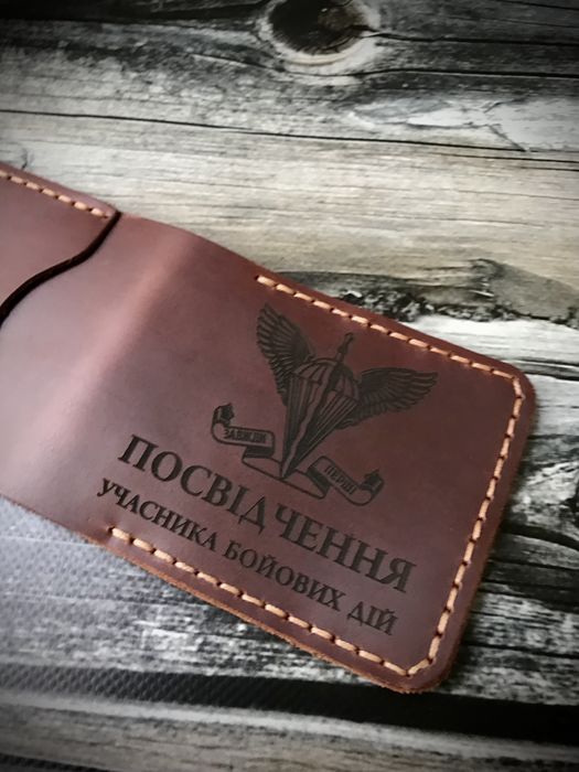 Обкладинка для УБД,ДШВ,Дозвіл на зброю,Обложка,ручна робота.