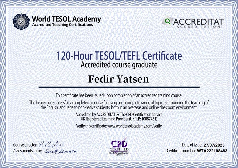 Репетитор/учитель английского (Общий/НМТ/ЄВІ/IELTS/TOEFL iBT)