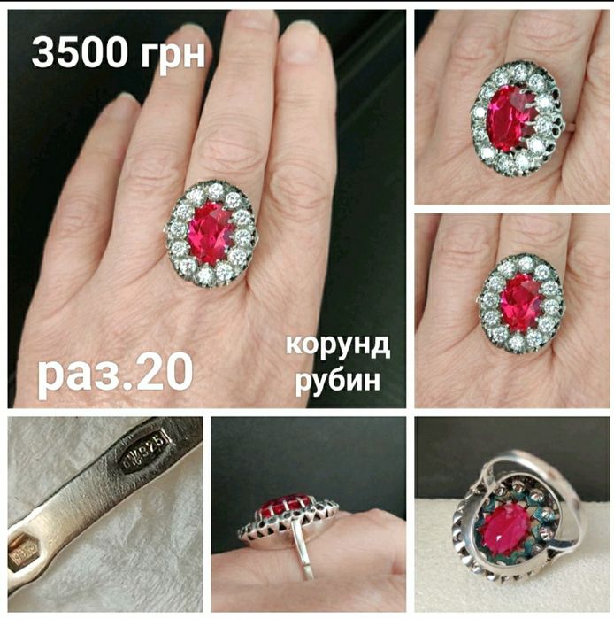 Срібна каблучка перстень кільце