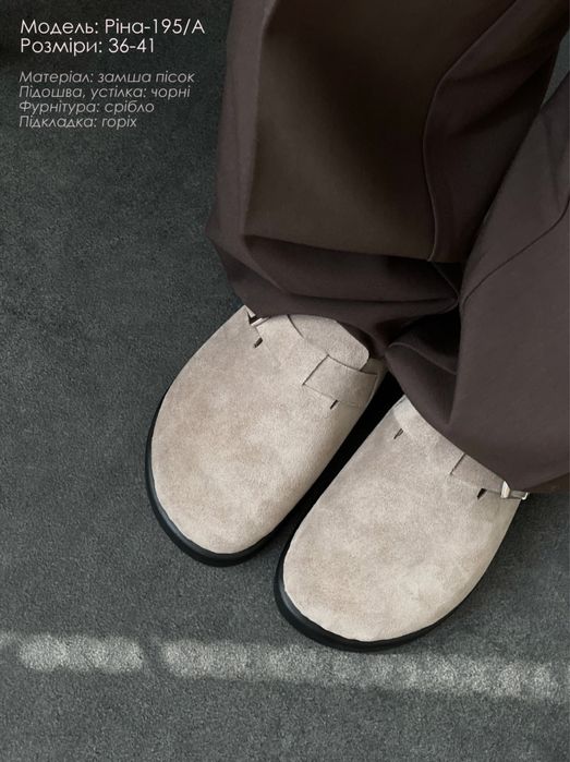 Жіночі сабо з натуральноі замші 36-41 рр
