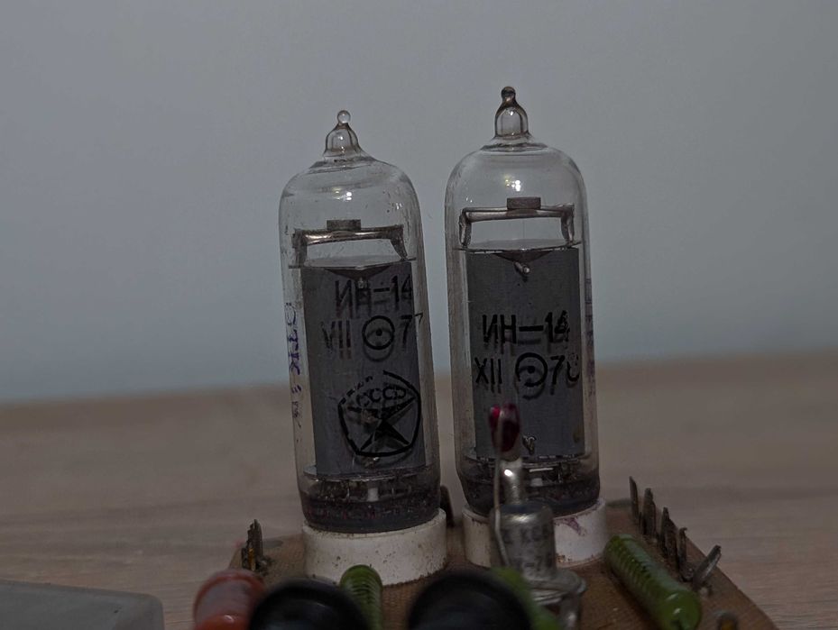 Лампи ІН-14 ИН-14