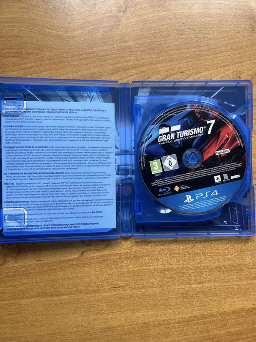Диск Gran Turismo 7 на ps4\ps5