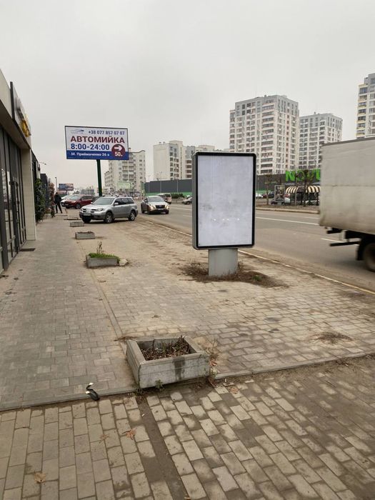 Оренда Маф Крюківшина