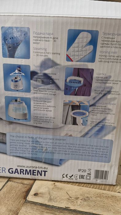 Парова праска для одягу