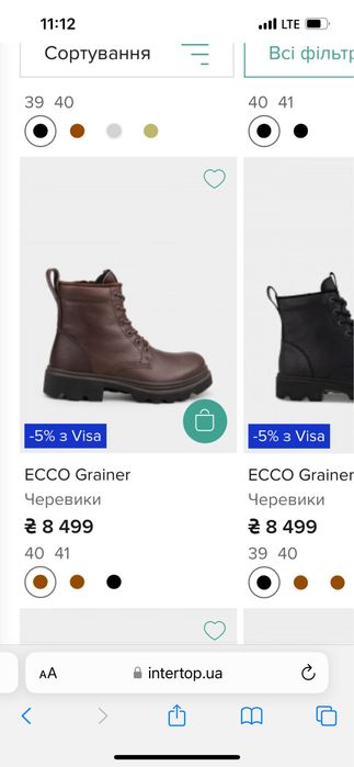 Черевики ботинки ecco