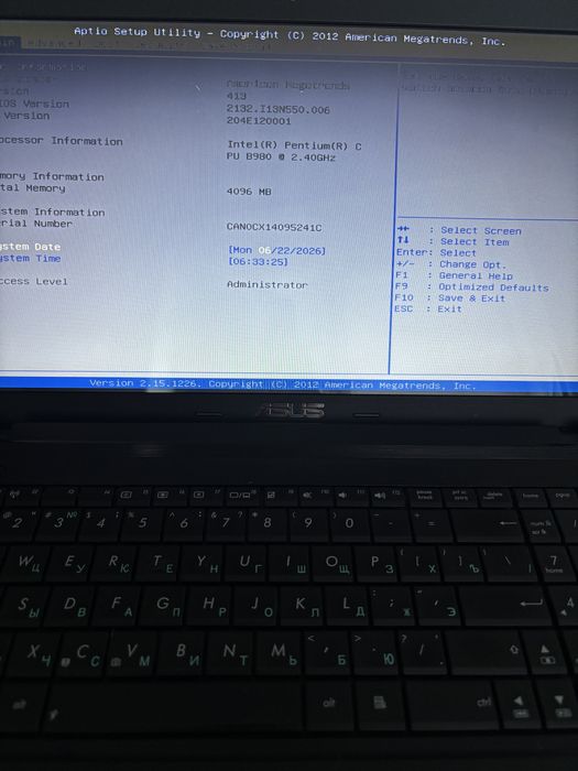 Ноутбук ASUS X55A