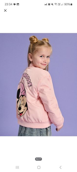 Куртка Бомбер Весна