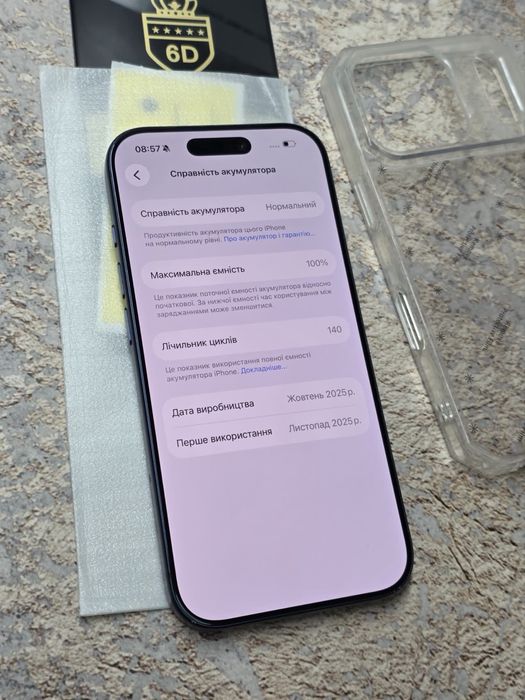 Apple 17 Pro 256 gb