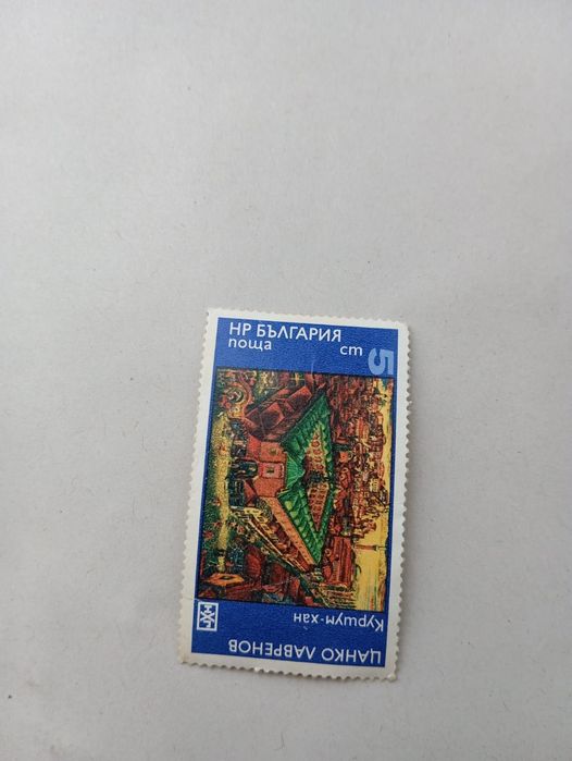 Продам марки часів СССР