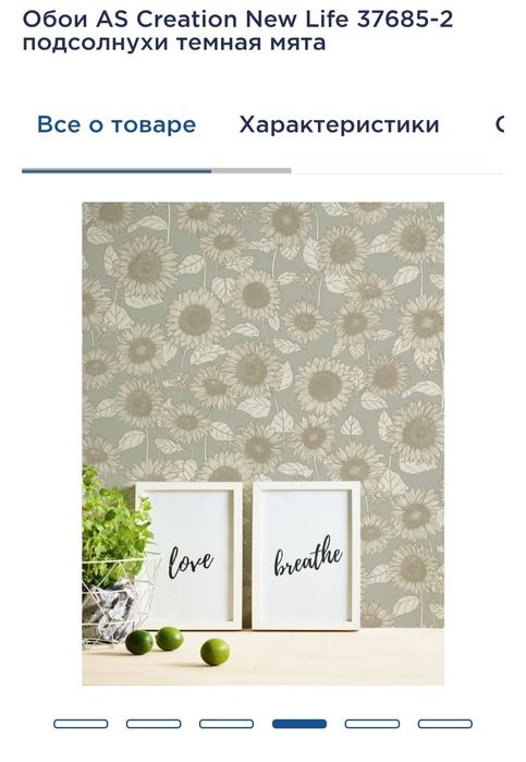 Обої As Creation 1 рулон винил на флизелін основі