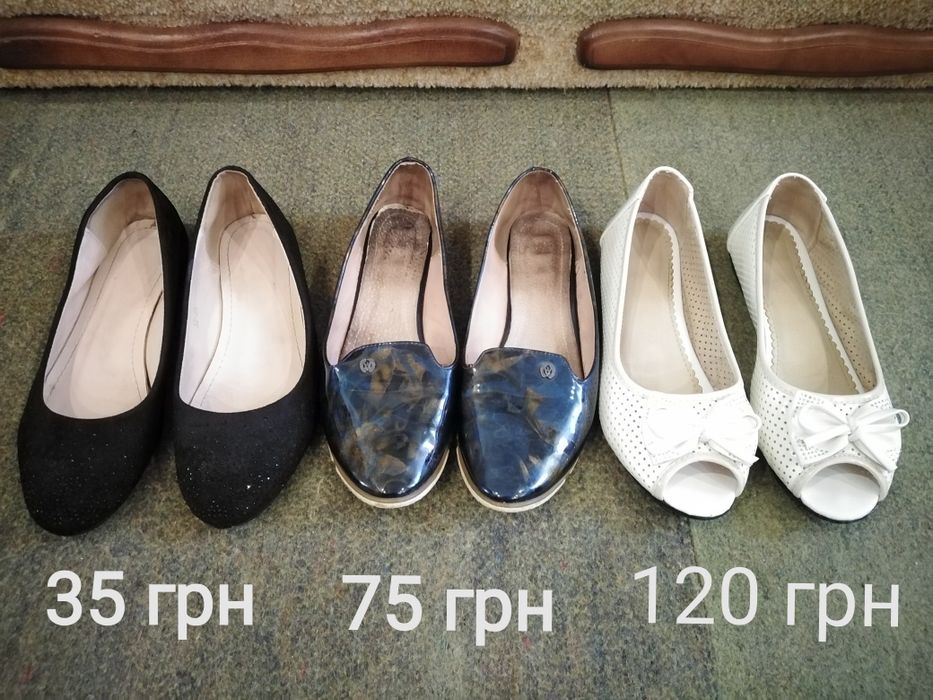 Продам Балетки Туфли Босоножки