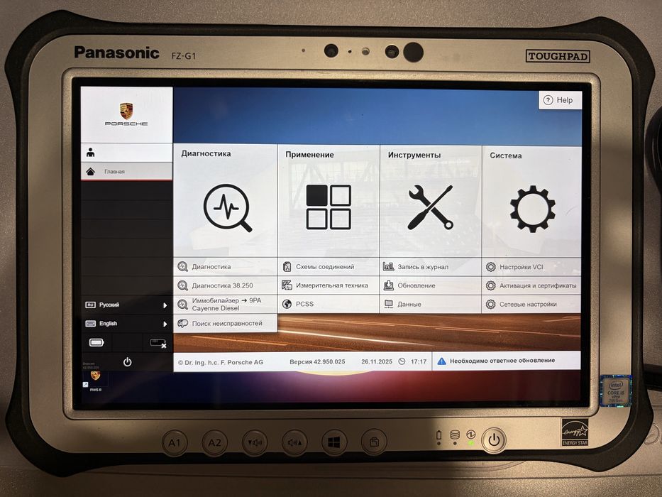Panasonic FZ-G1 512 GB + PIWIS 3 42.95 + VNCI PT3G