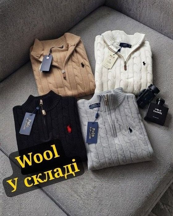 Светр Polo Ralph Lauren ВОВНА У СКЛАДІ