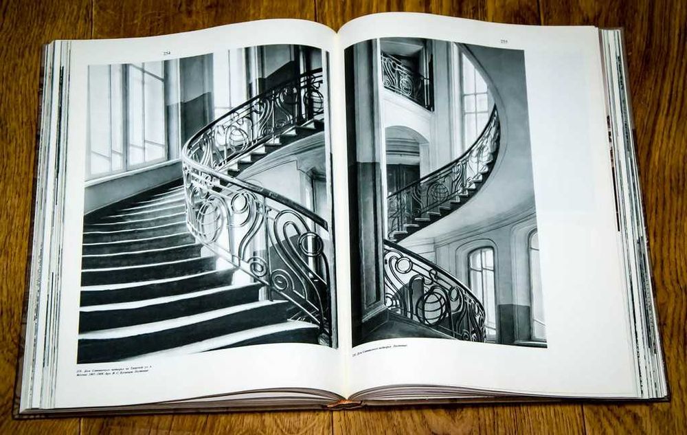 Кириченко Русская архитектура 1830 - 1910-х годов 1978