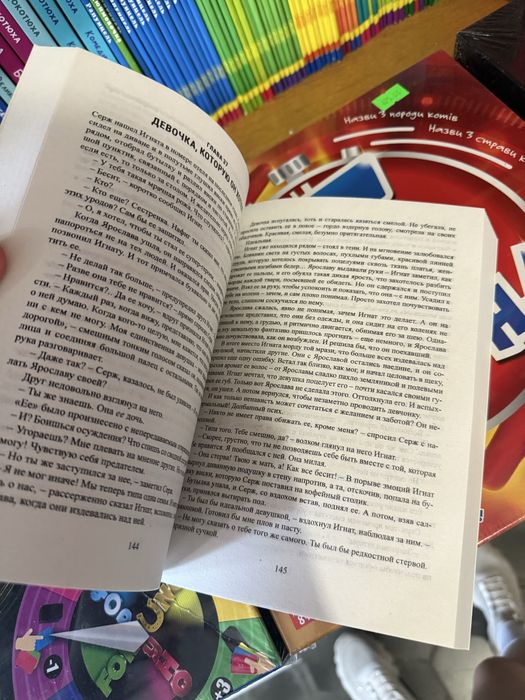 Двулогия от Анны Джейн «Запрети любить», «Разреши любить»