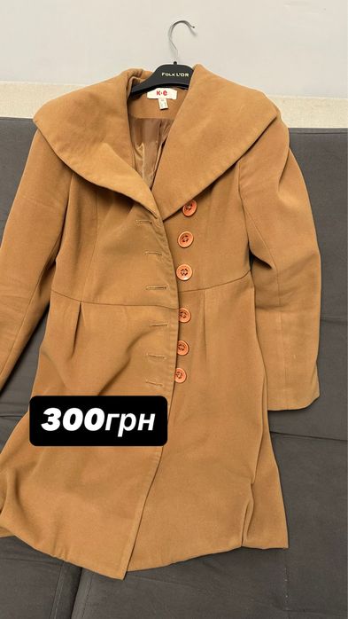 Верхній одяг, парка, пальто, пуховик, дублянка, жилетка