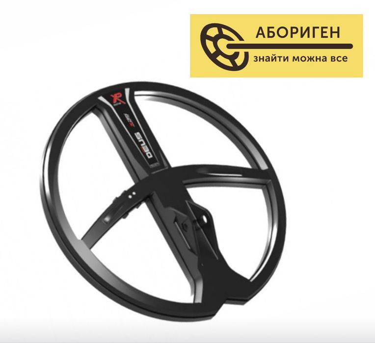 Котушка XP X35 11" (28cm) для Deus, Orx. Катушка Деус