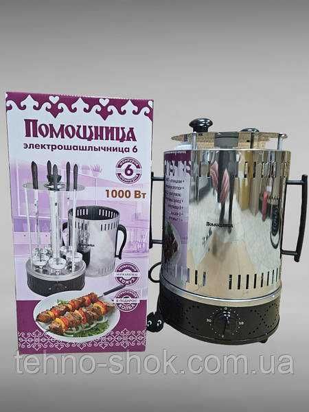 Електрошашличниця з таймером