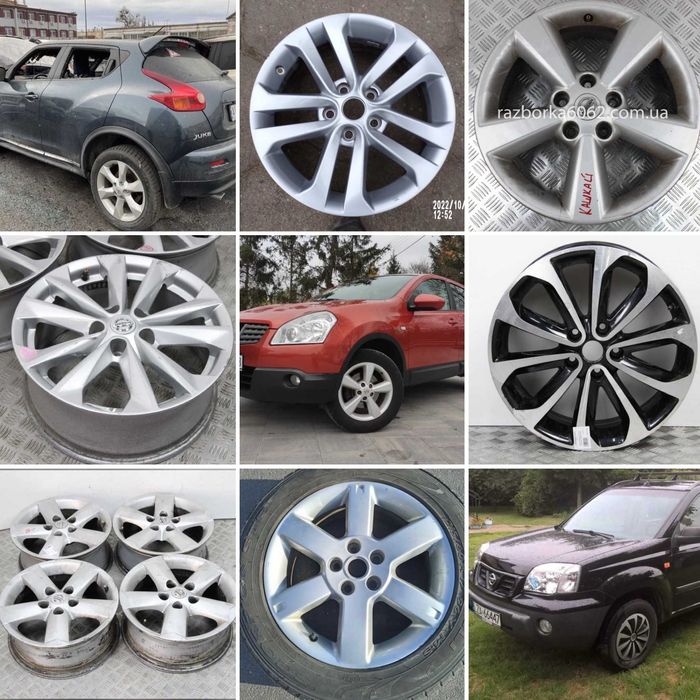 Разборка Nissan X trail T30 T31 T32 Rogue Murano z51  диски редуктор