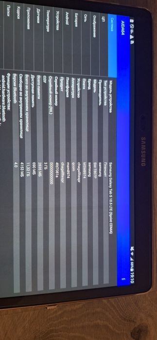 Планшет Samsung Galaxy Tab S 10.5" Super AMOLED,  SM-T807P (LTE)