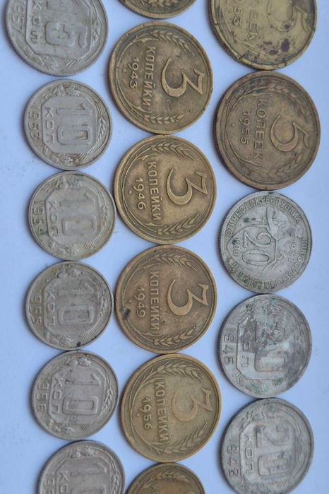 Монеты СССР. Дореформа.