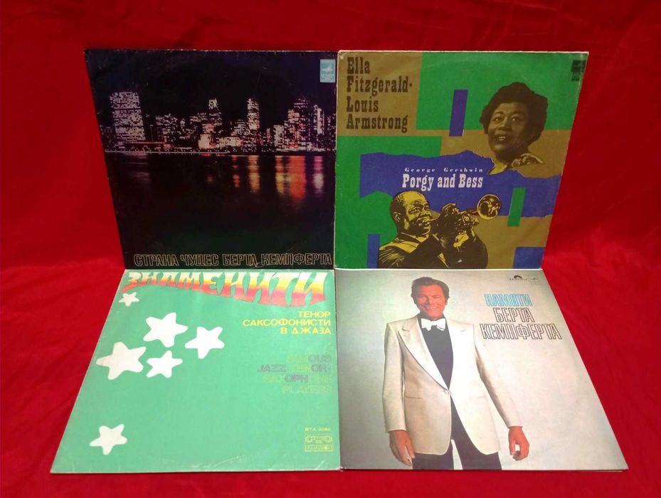 Виниловые пластинки джаз (Armstrong, Basie, Miller, Fitzgerald и др.)