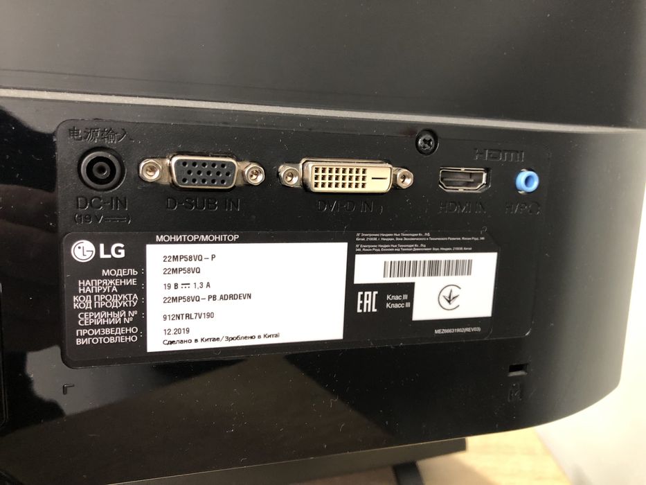 Монітор LG  22MP58VQ-P + системний блок. Компютер